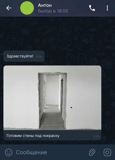 Видео отчет